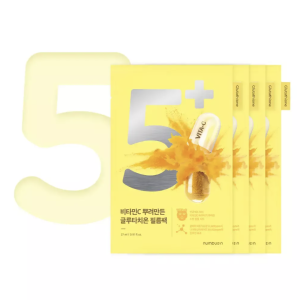 NUMBUZIN No.5 Glutathione Vitamin Concentrated Mask 5PCS