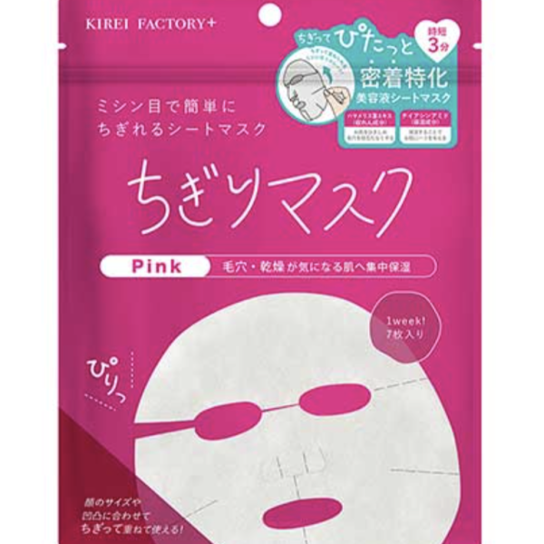 Kirei Factory+ Tear Mask 01 (7 masks)
