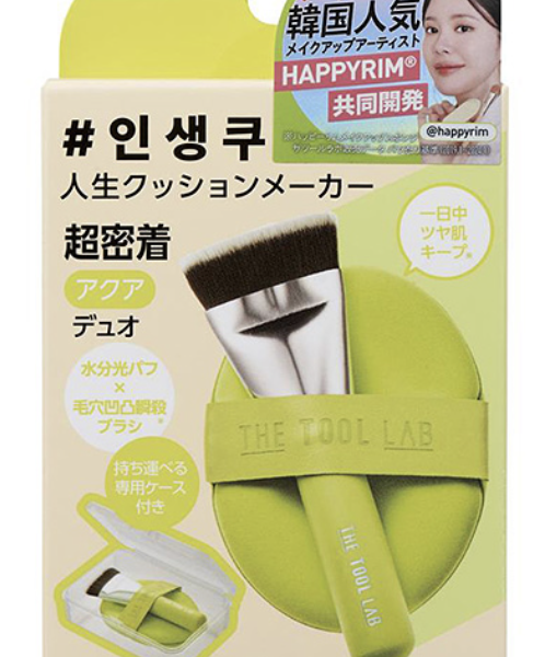 THE TOOL LAB Ultra-Close Aqua Duo