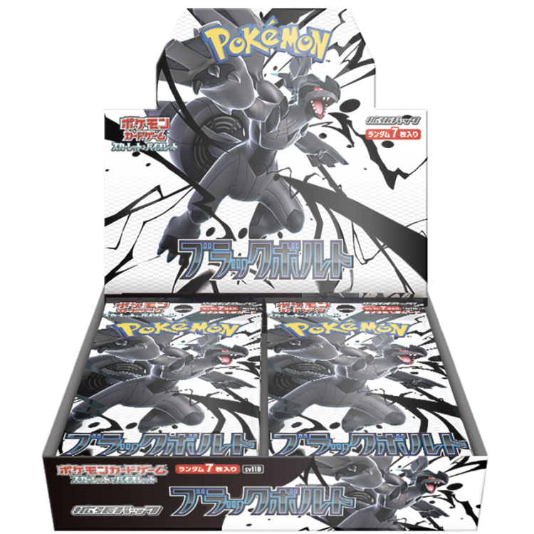 Pokémon TCG Black Bolt Booster Pack