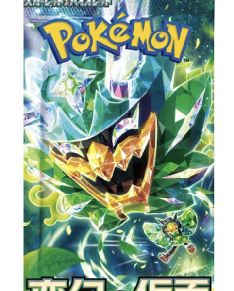 Pokémon TCG Mask of Change Booster Pack