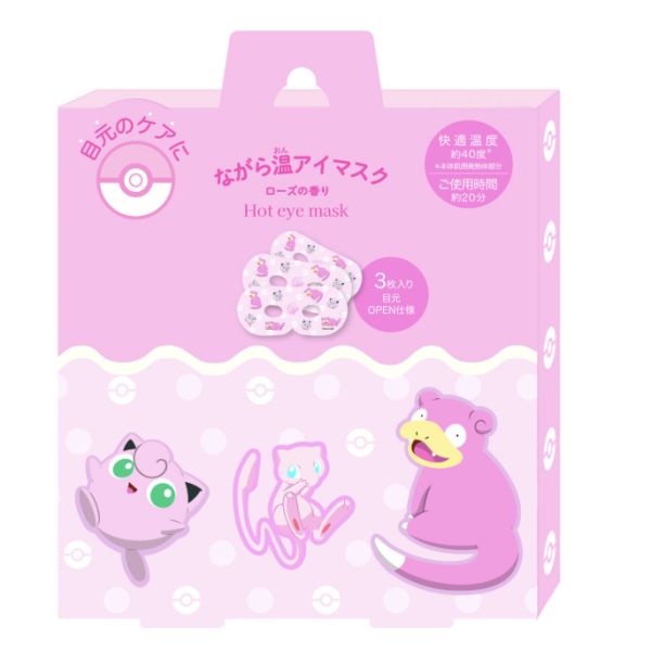 Pokémon Pink Eye Mask (3-Piece Set)