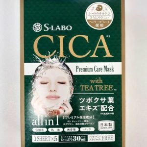 S-LABO CICA Face Mask (5 Sheets)