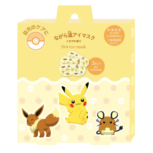 Pokemon Yellow Eye Mask (3-Piece Set)