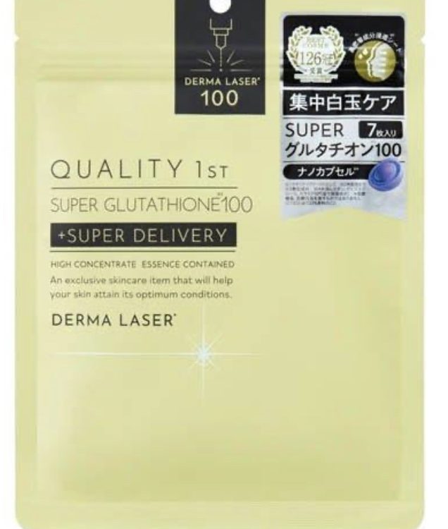 Dermalaser Super Glutathione 100 (7 sheets)