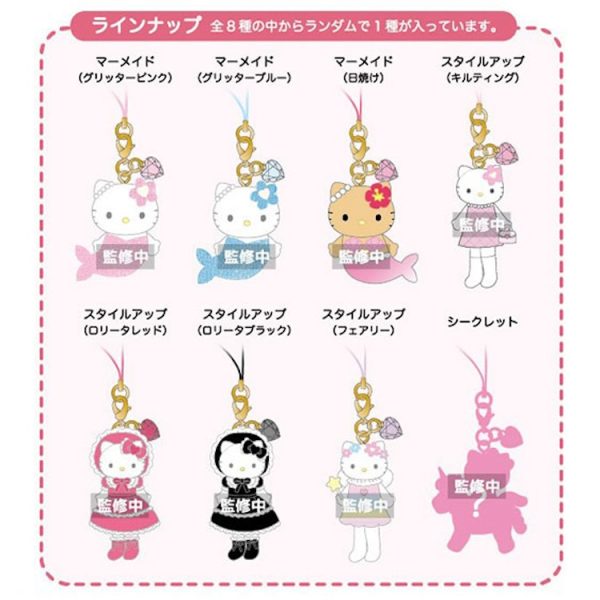Sanrio Hello Kitty Trading Mascot Strap 3 Box (8 Types)
