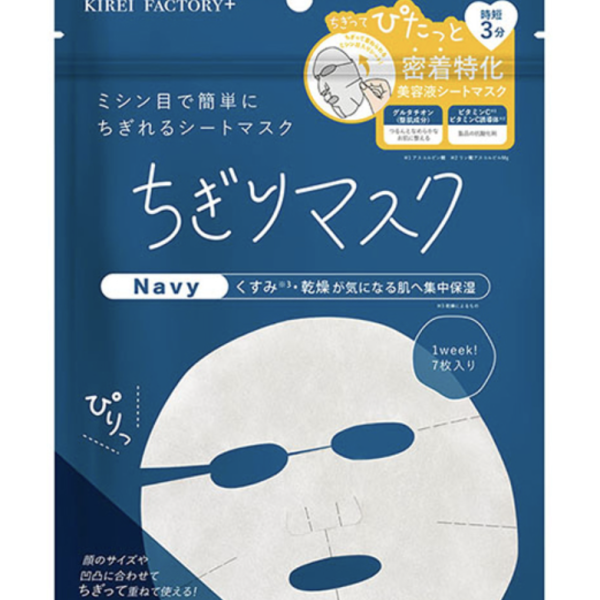 KIREI FACTORY+ Tear Mask 02 (7 masks)