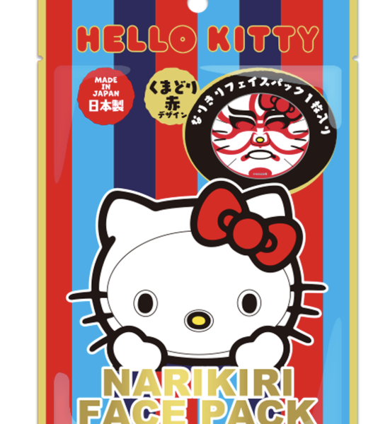 Hello Kitty Face Pack Red