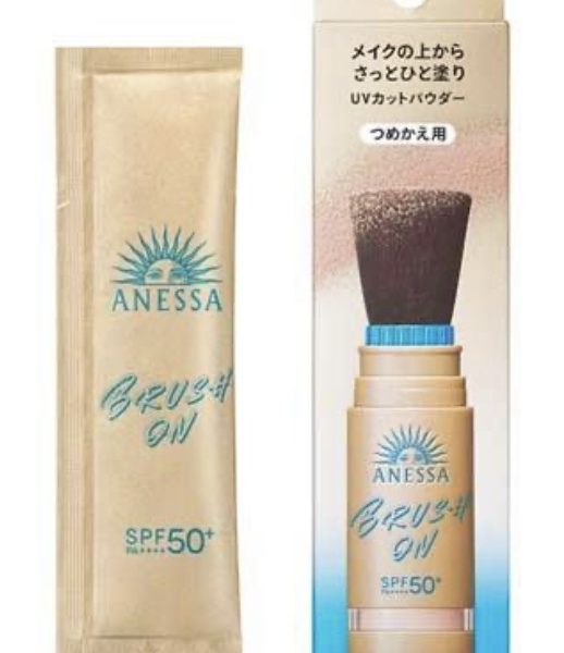 ANF PUV Brush On Powder Refill