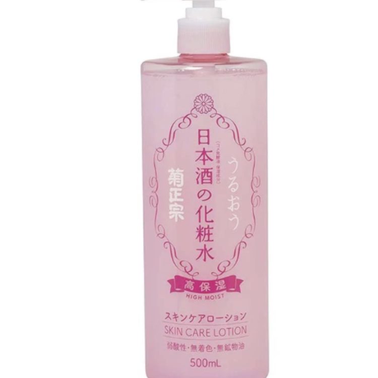 Kikumasamune highly moisturizing sake lotion