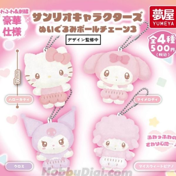 Sanrio Characters Plush Ball Chain