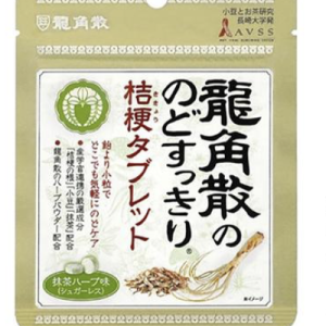 Ryukakusan Throat Soothing Bellflower Tablets Matcha Herb Flavor