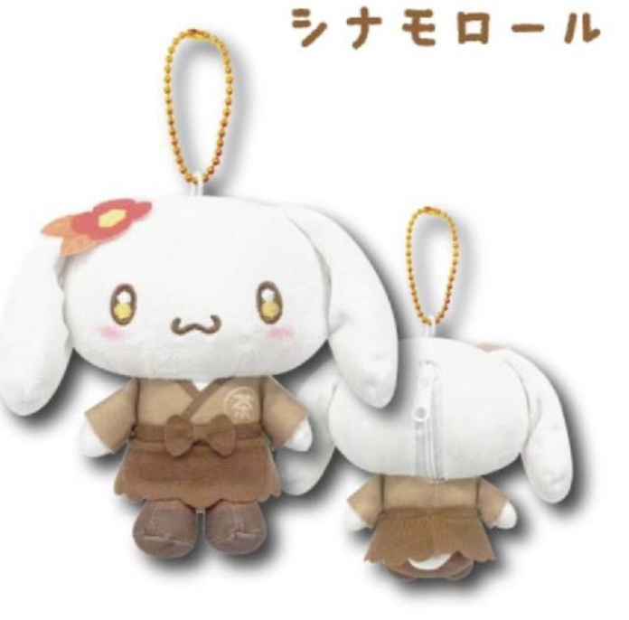 CN Mascot Pouch Hojicha