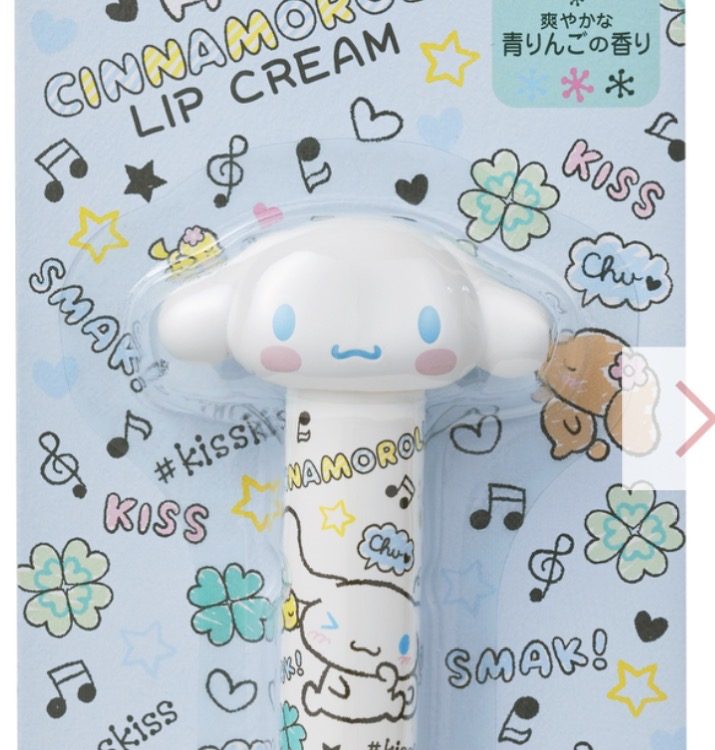 Cinnamoroll Lip Balm Green Apple Scent