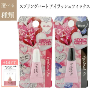 Koji - Spring Heart Eyelash Fix Glue (White)