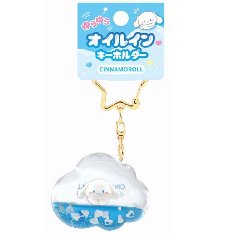 Oil-in Keychain Cinnamoroll