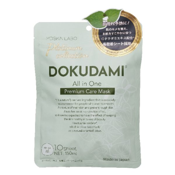 MDSKIN LABO Dokudami Premium Care Mask