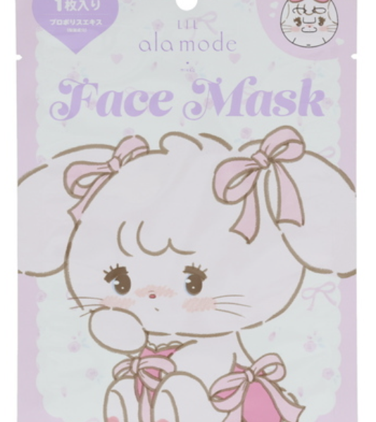 Lil ala mode Face Mask (Camiy)