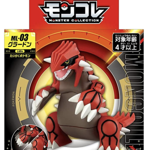 Pokemon Moncolle Groudon