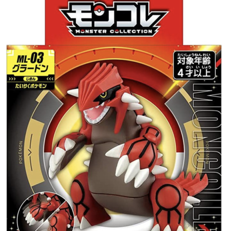 Pokemon Moncolle Groudon