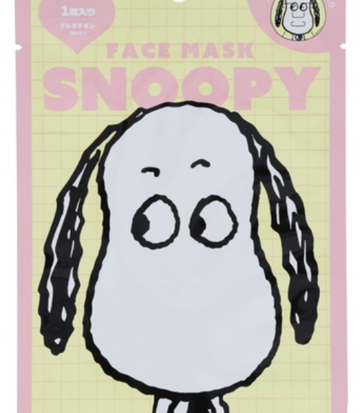 Snoopy Face Mask (Yellow)