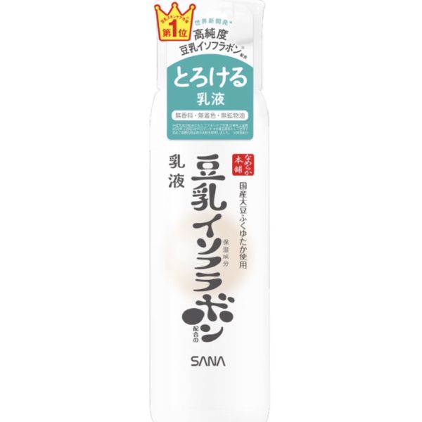 Nameraka Honpo Emulsion NC
