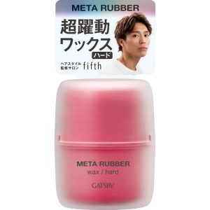 Gatsby Metal Rubber Wax Hard