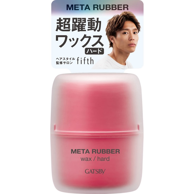 Gatsby Metal Rubber Wax Hard