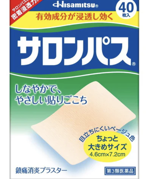 Salonpas 40 sheets