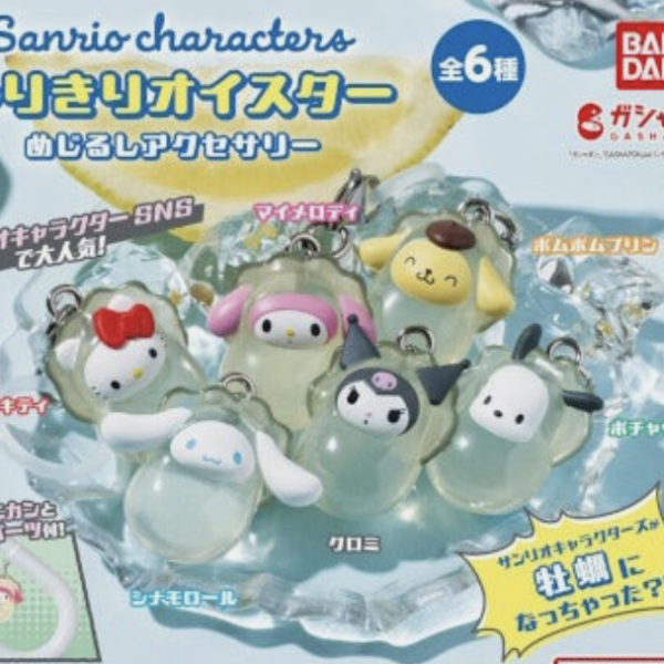 Sanrio Characters Oyster Costume