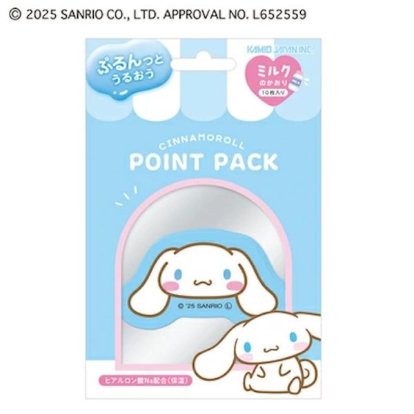 Sanrio Characters: Point Pack / Cinnamoroll