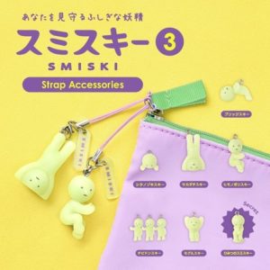 Smiski Strap Accessories Series 3