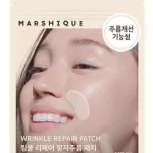 MARSHIQUE Wrinkle Repair Nasolabial Fold Patches (36 patches)