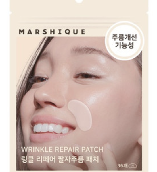 MARSHIQUE Wrinkle Repair Nasolabial Fold Patches (36 patches)