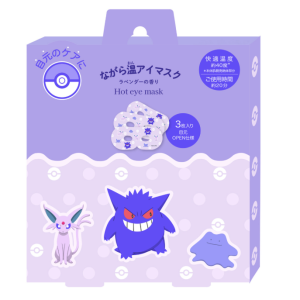 Pokemon Purple Eye Mask (3-Piece Set)