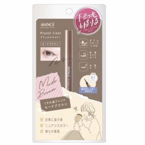 Avance Prunelle Liner Mode Brown