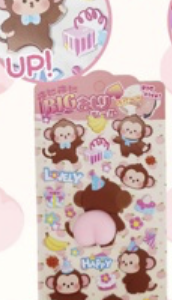 Squishy Big Butt Sticker Monkey