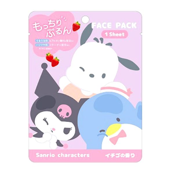 Sanrio Purple Face Pack