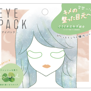 Eye Pack_Shika (fresh)