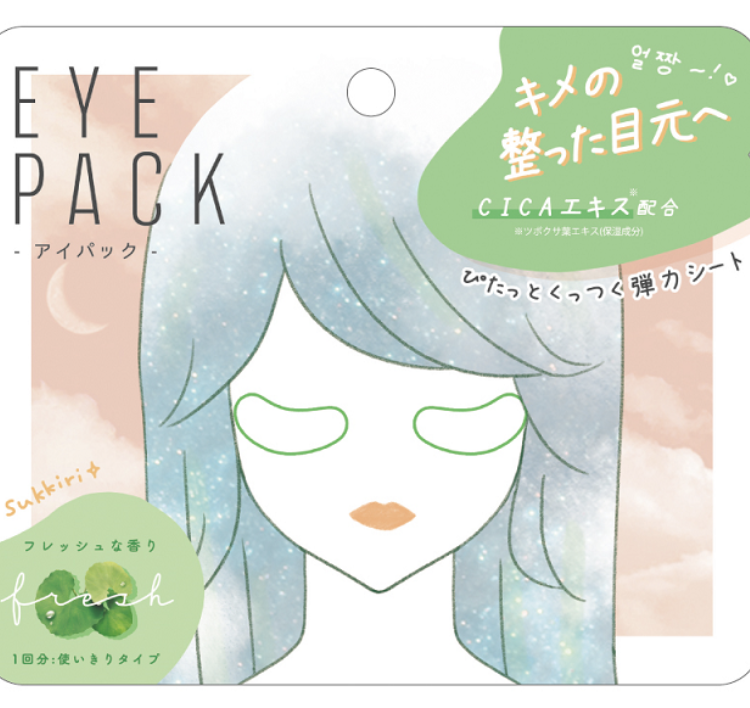 Eye Pack_Shika (fresh)