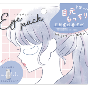 Eye Pack_Shika (Milk)