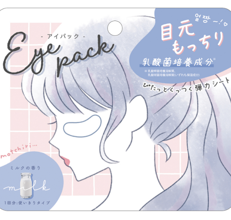 Eye Pack_Shika (Milk)