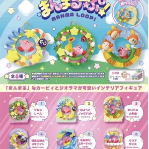 Kirby of the Stars Manmaru-pu!