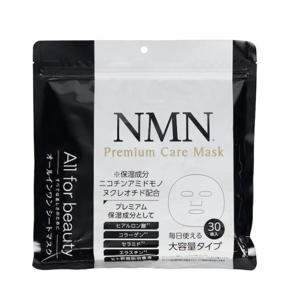 MDSKIN LABO NMN Premium Care Mask 30 Sheets
