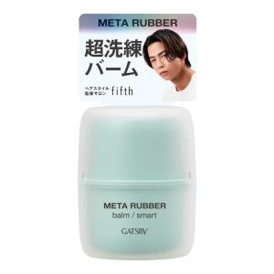 Gatsby Metal Rubber Balm Smart
