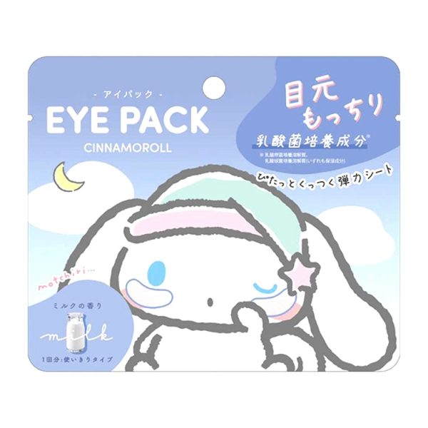 CRUX Cinnamoroll Milk‑Scented Eye Pack
