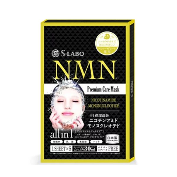 S-LABO NMN Face Mask (5 Sheets)