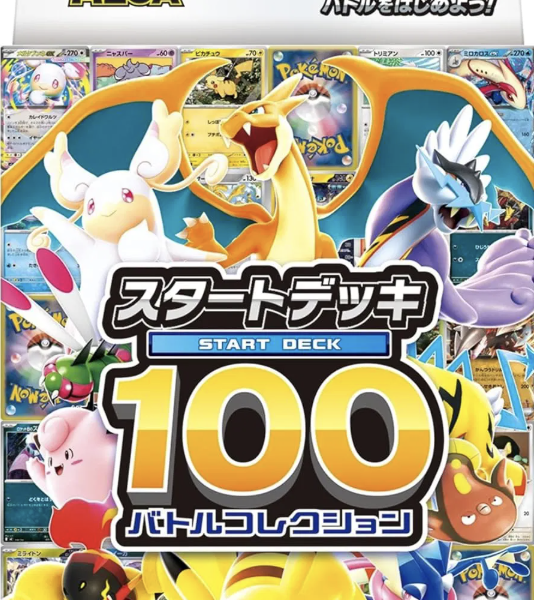Pokemon MEGA Start Deck 100 Battle Collection