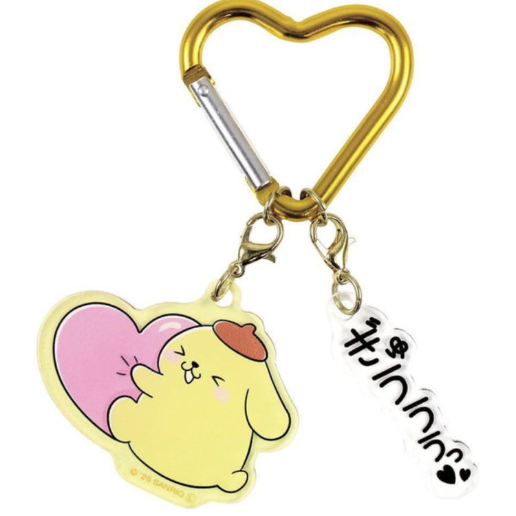 Sanrio Onomatopoeia 2 Charm Keychain - Pompompurin