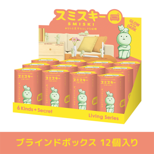 SMISKI Living Series